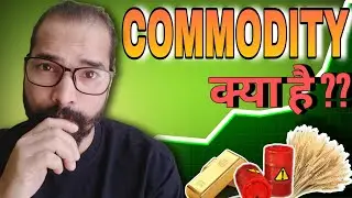 Commodity Market Kya Hai? Explain n Hindi 2025 | Commodity Trading Kaise Kare?