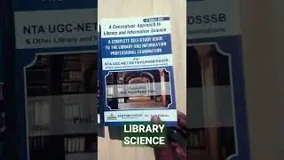 #LibraryScience #Bestbook Library Science Best Book in Hindi #English #examination