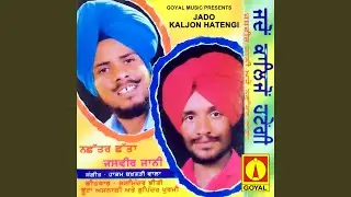 Jhuthe Yaar Mittro