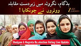 Budgam & Nagrota By۔election Voting LIVE | JK News Today | NC | BJP | PDP | CM Omar | Top Headlines
