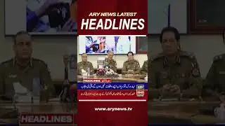 #5pmheadlines #electricitypricehike #caretakergovernment #supremecourt #pervezkhattak #shorts