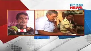 Vigilance Officer Allegedly Misused His Power In Berhampur