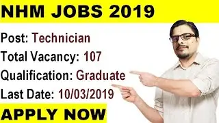 NHM&nbsp;Punjab&nbsp;Recruitment 2019 || Computer Operator 107&nbsp;Vacancy&nbsp;|| Rojgar Avsar Daily