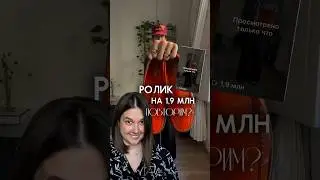 Туториал по монтажу трендового ролика, переходи в канал #tutorial #туториал #съемки