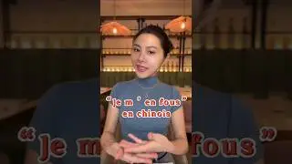 Je m'en fous en chinois #learnchinese #freemandarinchinese #languagelearning #apprendre #mandarin