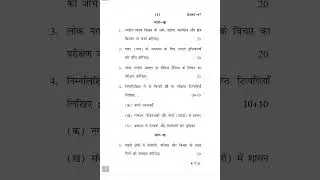 BANE-147  JUNE-2023 QUESTION PAPER IGNOU