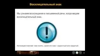 Punctuation In Simple Sentences in Russian