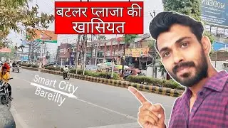 Bareilly butler plaza | Butler plaza market Bareilly ki video | #bareilly #vishalvlog #bareillycity