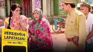 मिश्री मौसी से पुलिस किस बारे में पूछताछ कर रही है | Lapataganj | लापतागंज | Full Episode