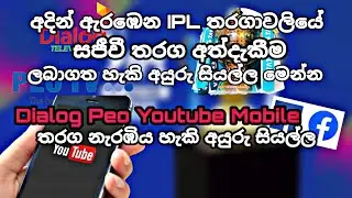 IPL 2022 Live Streaming Channels With IPL 2022 Live Streaming Details | ipl 2022 live