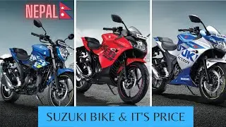 SUZUKI Bikes in Nepal(picture & price) 2022 || Bike Series || ep-8