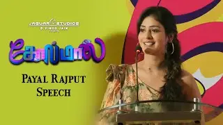 Golmaal - Payal Rajput Speech | Jiiva | Mirchi Shiva | Tanya Hope