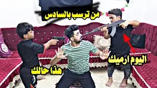 شاهد تحشيش إعلان نتائج السادس 2022