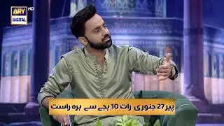 Watch the Special LIVE Transmission of #ShaneMeraj Mon, 27th Jan at 10:00 PM on ARY Digital!