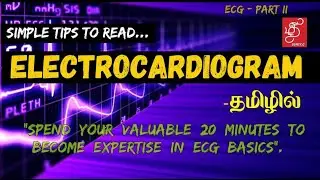 HOW TO READ ECG | ELECTROCARDIOGRAM BASICS - IN TAMIL