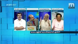 Why should CPM absolve Kadakampally's sins?| Super Prime Time| Part 2| Mathrubhumi News