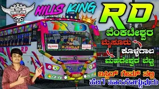 RD PRIVATE BUS LIVERY FOR BUS SIMULATOR INDONESIA BY CGK 💛❤️ RD PRIVATE BUS GAME 😍MYSORE RD BUS GAME