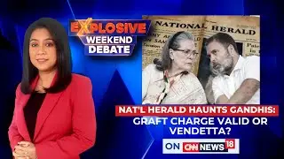 Delhi Police Files Fresh FIR Against Sonia & Rahul Gandhi in National Herald Case | Congress |News18