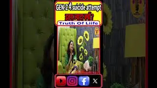 Gen-z मैं Suicide Attepmt इतना High क्यों ? | #astrology |  #Genz | Truth Of Liife | Rohit Jarwal |