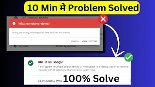 ( 100% Fixed ) Indexing Request Rejected Blogger ( Google Search Console ) | URL is Not on Google