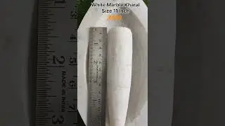 White marble kharal 11 inch all India delivery #marblekharal #marbledunia