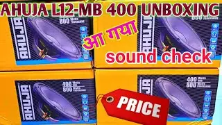 Ahuja new speaker || Ahuja l12-MB 400 unboxing & price || Ahuja 400 watt speaker price || sound test