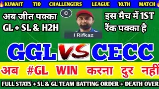 GGL vs CECC Dream11 prediction| GGL vs CECC | ggl vs cecc dream11| Kuwait T10 Challengers Match 2025