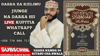 ADHANA ZA MAIBADHI NA IQAMA ZA MASALAFI || Muhammad Bachu || 24 February 2025