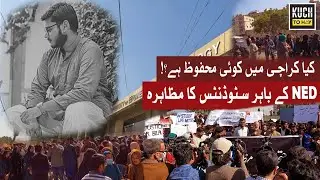 Street Crime Bilal Nasir NED Shot Dead | Students Protested | Kuch To Hay