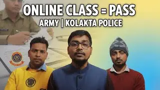 Online Class দেখে Army & KP Exam Crack করুন | Best Guidance