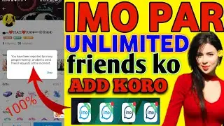 imo friend request problem solve 2023 // imo