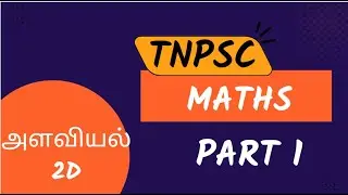 TNPSC Maths  Mensuration  2D  by Ponnan Sir -  Athiyaman TNPSC Group 1 Maths