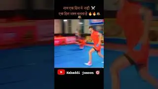 #kabaddi #like #support #viralvideo #status king #statestournament