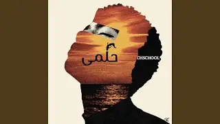 Yami (feat. Skh & Bouba77h)