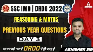 SSC IMD Previous Year Question Paper #3 | SSC IMD Maths & Reasoning | SSC IMD/DRDO 2022
