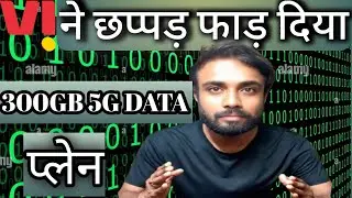 Vi ne chhappar faad Diya 300gb plan wala data launch Kar Diya 📱📱📱📱🚀🚀🚀🚀🚀🚀🚀🚀