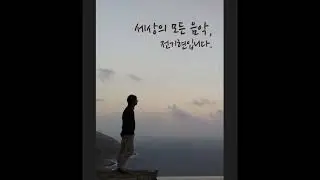 세음 251226