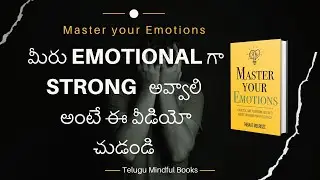 How to control emotions in telugu| Book summary channel Telugu