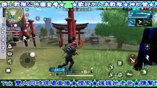 #Free Fire Live@Free Fire#Free Firee