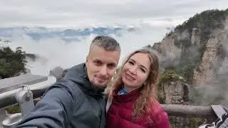Китай 4 й день. Невероятные кадры из парка Аватара!