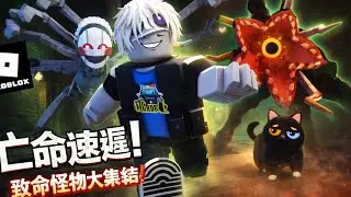 我發現了ROBLOX《亡命速递》（Deadly Delivery）最難的關卡 - 直播