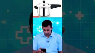 பிரஷர் குக்கரில் சமைத்தால் சத்துக்கள் அழிந்து விடுமா?? | Does Pressure Cooking Destroy Nutrients?
