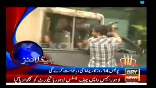 Kasoor Scandal !!! 14 days remand