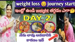 ❌diet ❌ gym easy weight loss 😔 2 day #2weightlossjourney