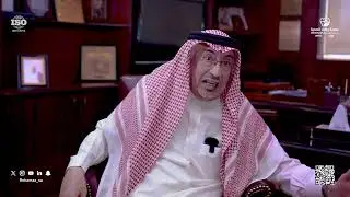 الحزام الناري  - د. عمر آل الشيخ