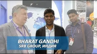 Bharat Gandhi (директор SRB Group, Индия)