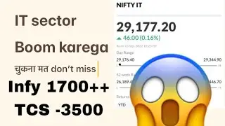 IT sector/ INFY /TCS fire 🔥 mood / IT sector karne wala hain dhamaka