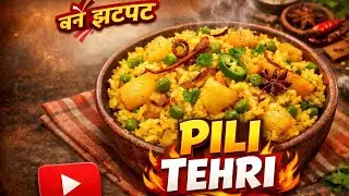 Pili tehri #like #subscribe #comment #recipe #viral #cooking 