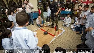 UNIFIL: We Work With You &ndash; Mine Awareness