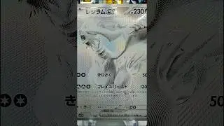 Pokemon Fire 🔥🔥🔥 #pokemon #pokemontcg #pokemoncards